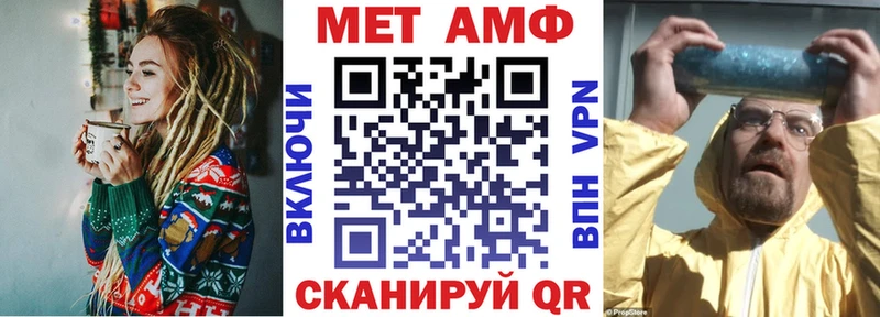 Купить  Усолье  Амфетамин 98% 