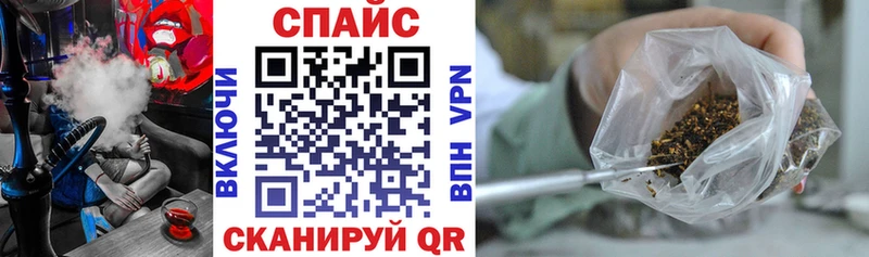 Купить закладки  Усолье  Бутират BDO 