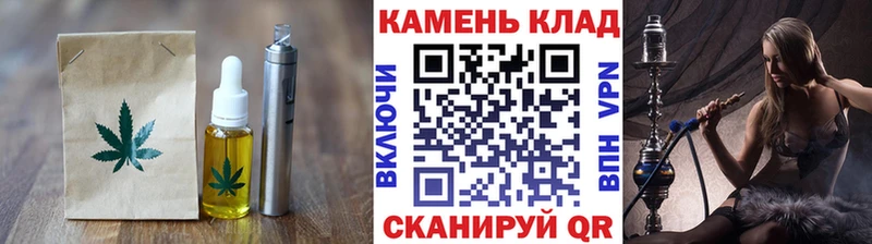 Купить закладки  Усолье  Canna-Cookies марихуана 