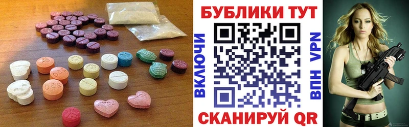 Экстази 99%  Купить закладки  Усолье 