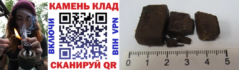 Купить  Усолье  ГАШ VHQ 