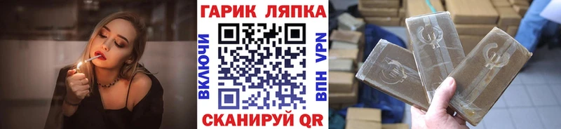 ГАШ Cannabis Усолье
