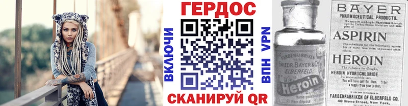 ГЕРОИН герыч  Купить  Усолье 