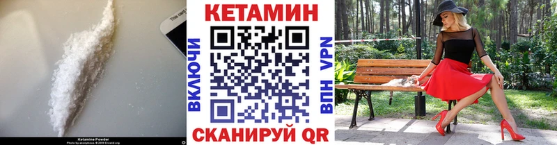 Купить закладки  Усолье  Кетамин ketamine 