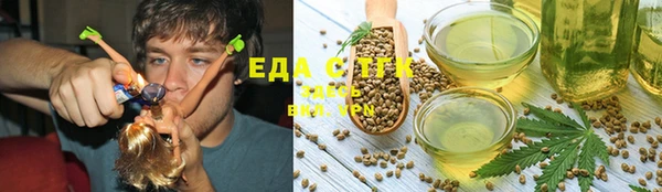 наркотики Алексин
