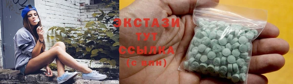 наркотики Алексин