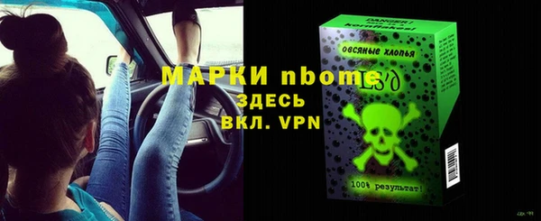 метамфетамин Алексеевка