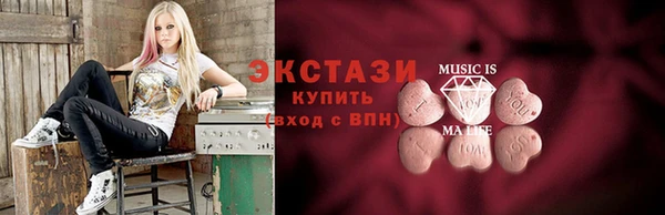 метамфетамин Алексеевка