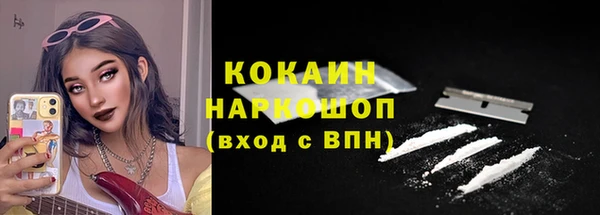 метамфетамин Алексеевка