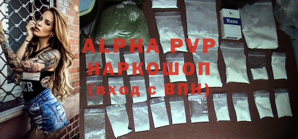 наркотики Алексин
