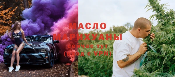 метамфетамин Алексеевка