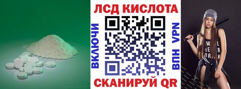 Купить  Усолье  ЛСД экстази ecstasy 