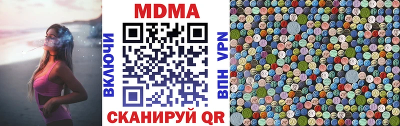 MDMA кристаллы  Купить закладки  Усолье 