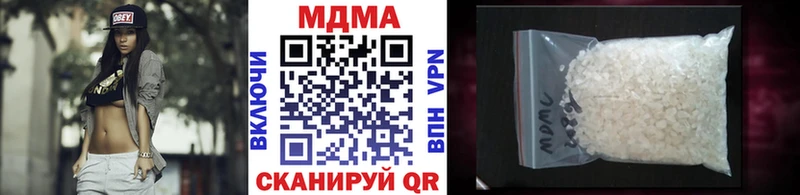 МДМА crystal Усолье