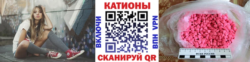 Купить  Усолье  МЕФ 4 MMC 