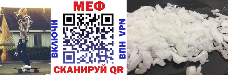 Мефедрон мука Усолье