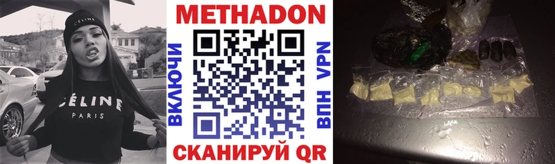 Купить закладки  Усолье  Метадон methadone 
