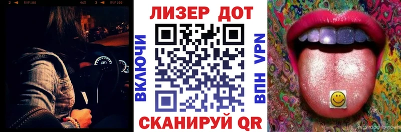Марки 25I-NBOMe 1,5мг  Купить где  Усолье 