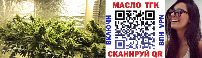 Дистиллят ТГК THC oil  Купить где  Усолье 